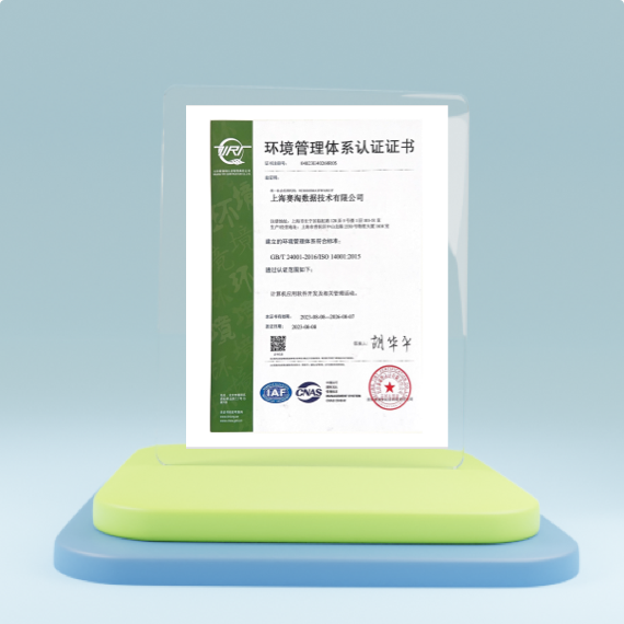 质量管理体系认证证书